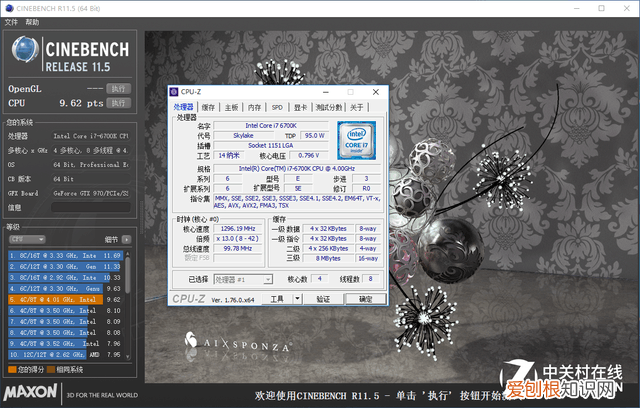 七彩虹iGame烈焰战神X评测
