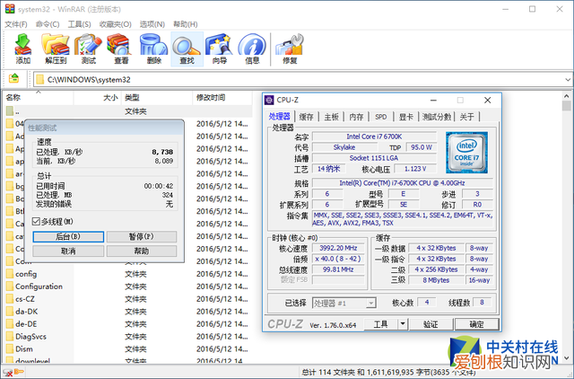 七彩虹iGame烈焰战神X评测