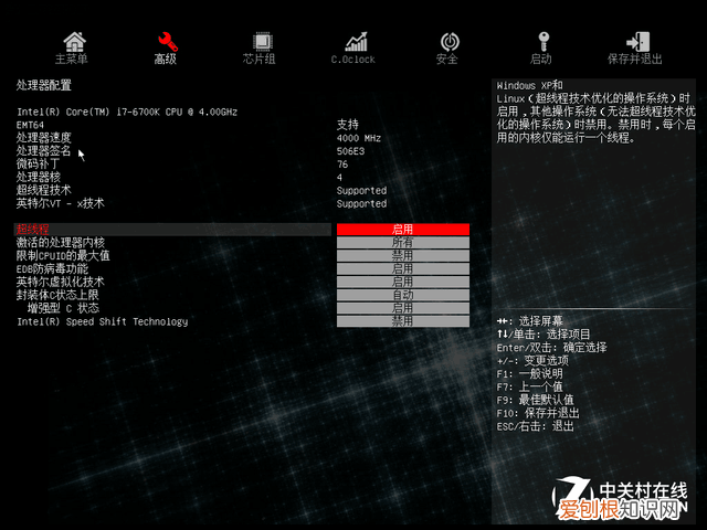 七彩虹iGame烈焰战神X评测