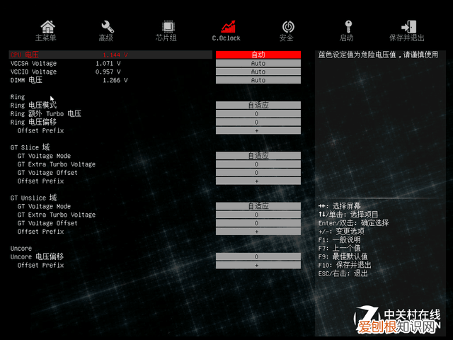 七彩虹iGame烈焰战神X评测