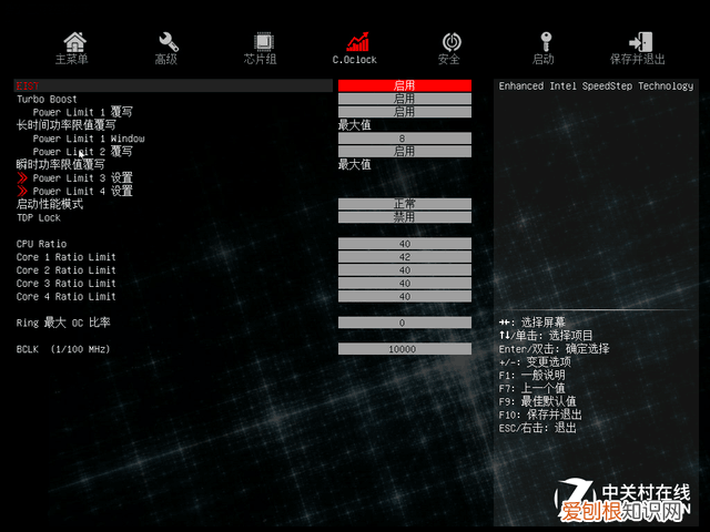 七彩虹iGame烈焰战神X评测