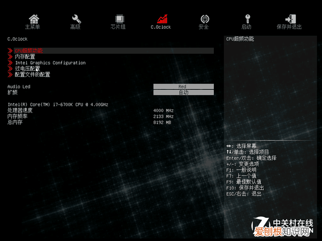 七彩虹iGame烈焰战神X评测