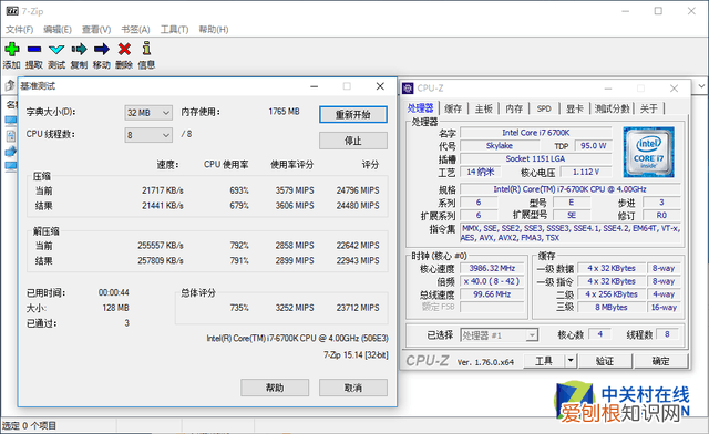 七彩虹iGame烈焰战神X评测
