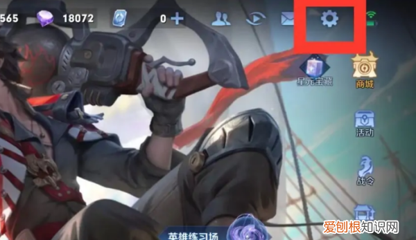 王者荣耀亲密关系怎么隐藏，王者荣耀亲密关系显示怎么隐藏