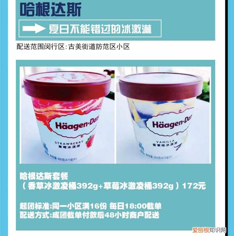 百联南方精选5大品牌团购，助力复工复产第一餐