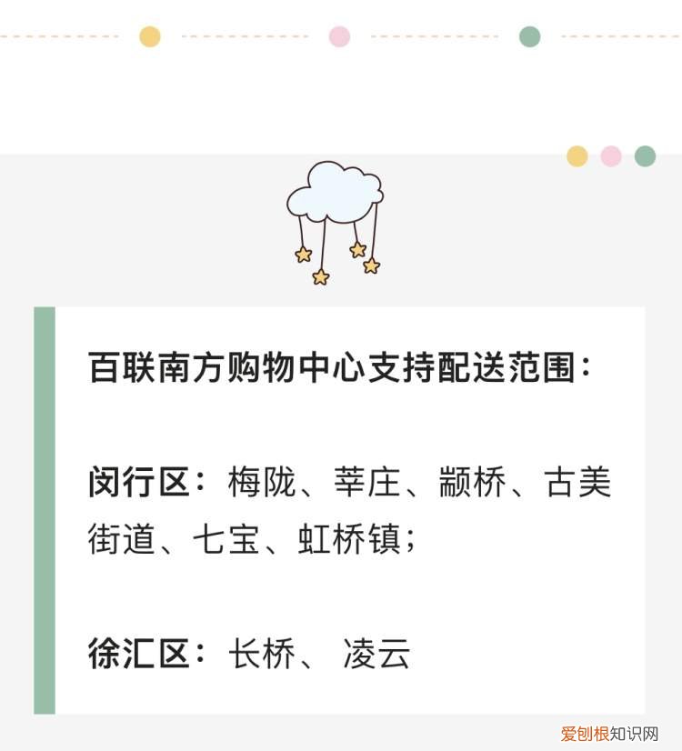 百联南方精选5大品牌团购，助力复工复产第一餐