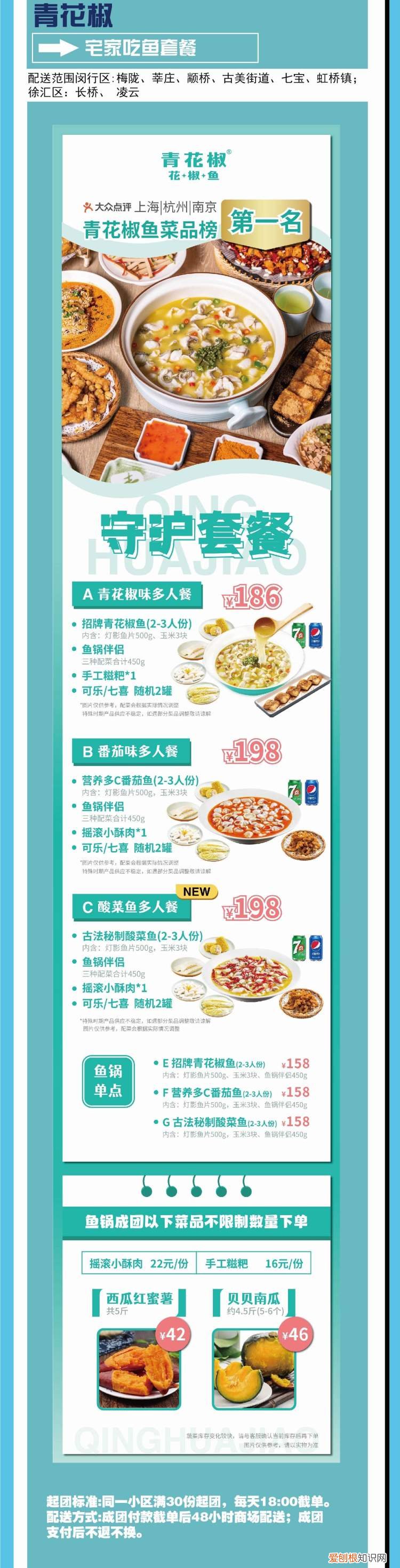 百联南方精选5大品牌团购，助力复工复产第一餐