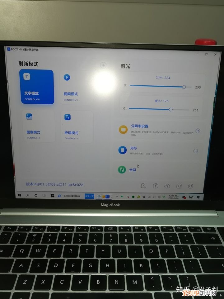 BOOX忠实用户对Mira墨水屏显示器测评