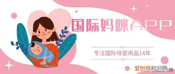 雀巢超启能恩奶粉怎么样？