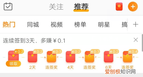 可以如何发表微博,微博上怎么发微博群