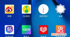 可以如何发表微博，微博上怎么发微博群