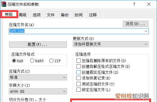 win0如何加密文件,文件夹设置密码怎么设置