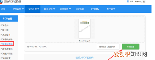win0如何加密文件,文件夹设置密码怎么设置