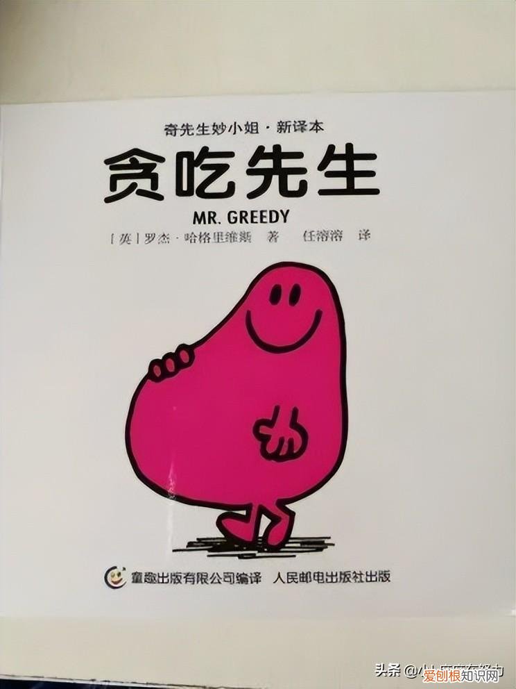 盘点适合儿童看的中文套系书原创