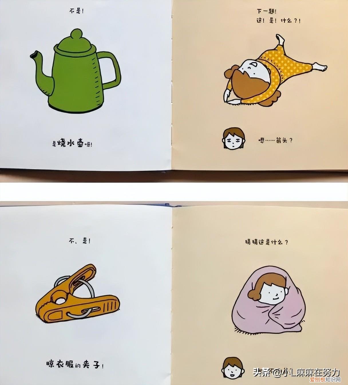 盘点适合儿童看的中文套系书原创