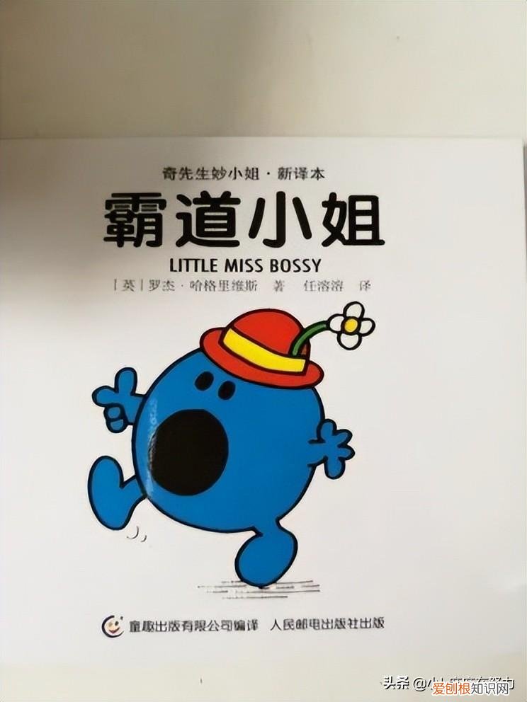 盘点适合儿童看的中文套系书原创