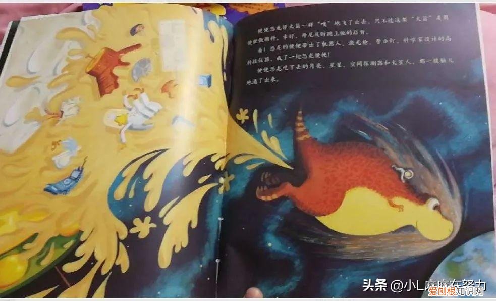 盘点适合儿童看的中文套系书原创