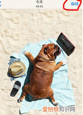 苹果手机裁剪图片指定尺寸,苹果手机要怎么进行裁剪照片