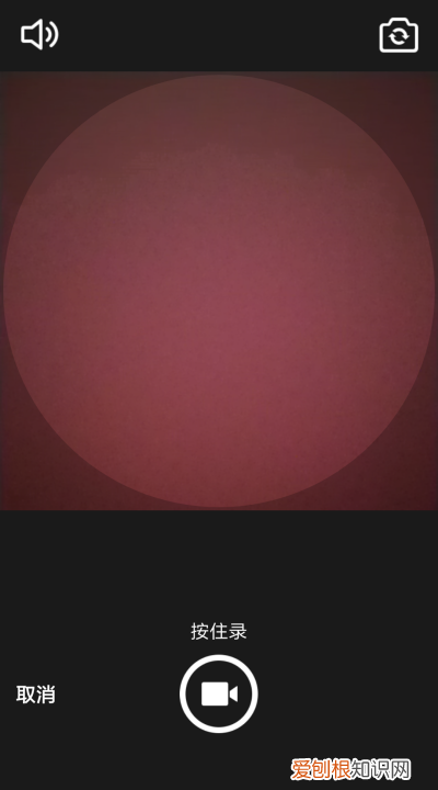 如何设置手机QQgif头像