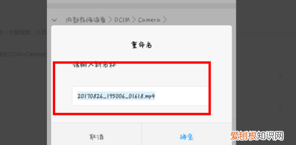 如何设置手机QQgif头像
