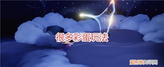 光遇小王子季的玫瑰花有什么用