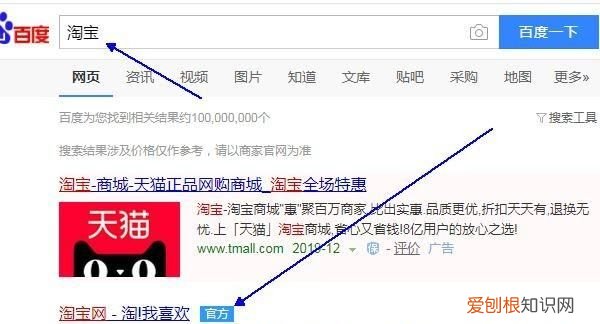 可以怎么查看淘宝号有几颗心，怎么查看自己的淘宝有几颗星