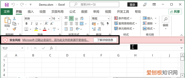 vba比Excel公式简化工作吗