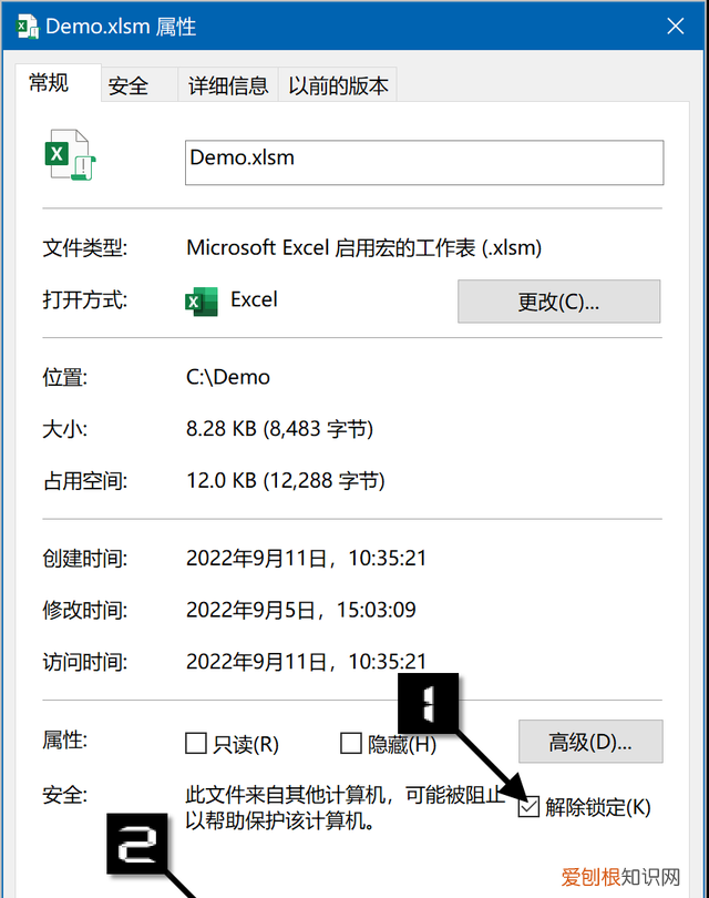 vba比Excel公式简化工作吗