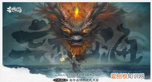 妄想山海怎么换角色，妄想山海怎么转移账号数据