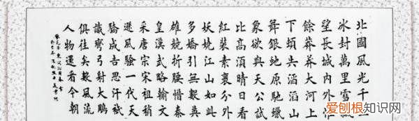 楷书跟楷体是一个意思,楷书和楷体是一种字体吗