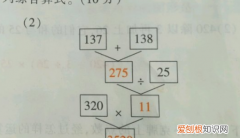 算式按不同的标准分类有哪些