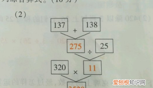 算式按不同的标准分类有哪些
