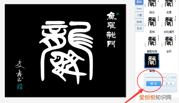 哪个app可以把反色，美图秀秀反差色滤镜在哪