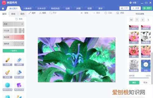 哪个app可以把反色，美图秀秀反差色滤镜在哪
