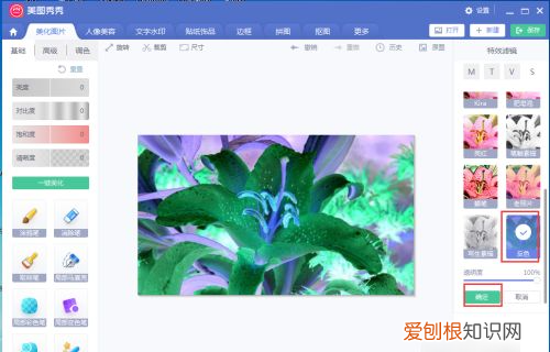 哪个app可以把反色，美图秀秀反差色滤镜在哪