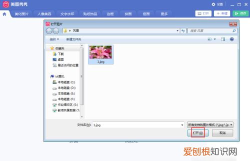 哪个app可以把反色，美图秀秀反差色滤镜在哪