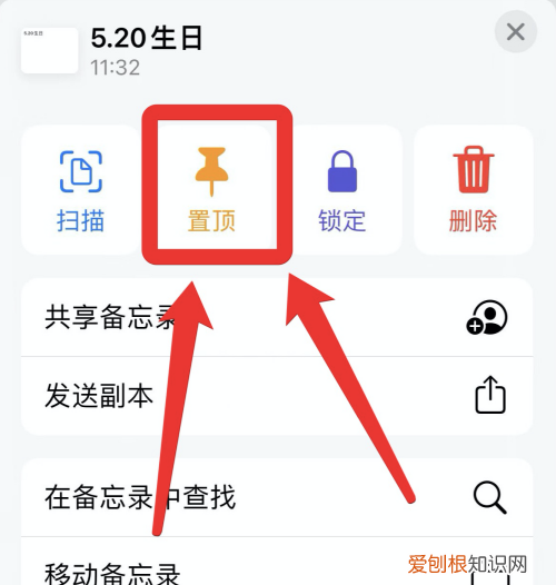 苹果日历提醒事项怎么设置闹钟，苹果手机日历应该要如何才能设置
