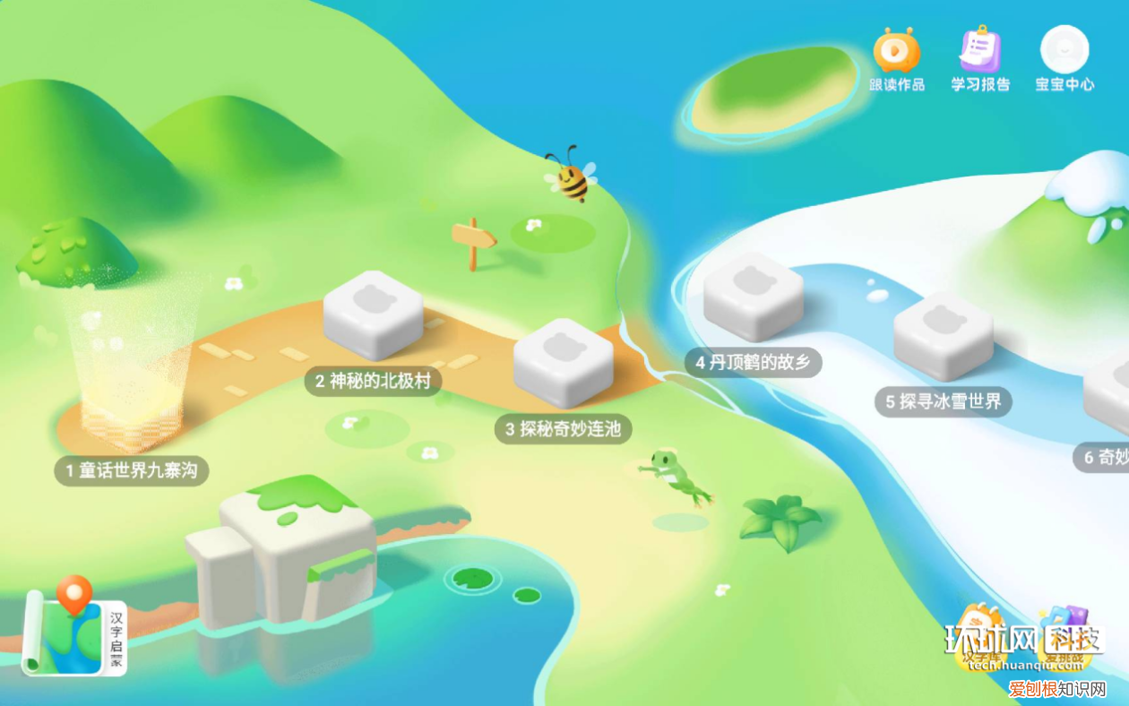 科大讯飞AI学习机T20 Pro，实现全学龄段个性化精准学