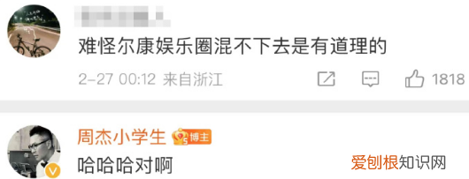 周杰说张颂文火了我特别开心 称广东人比内地人聪明引争议