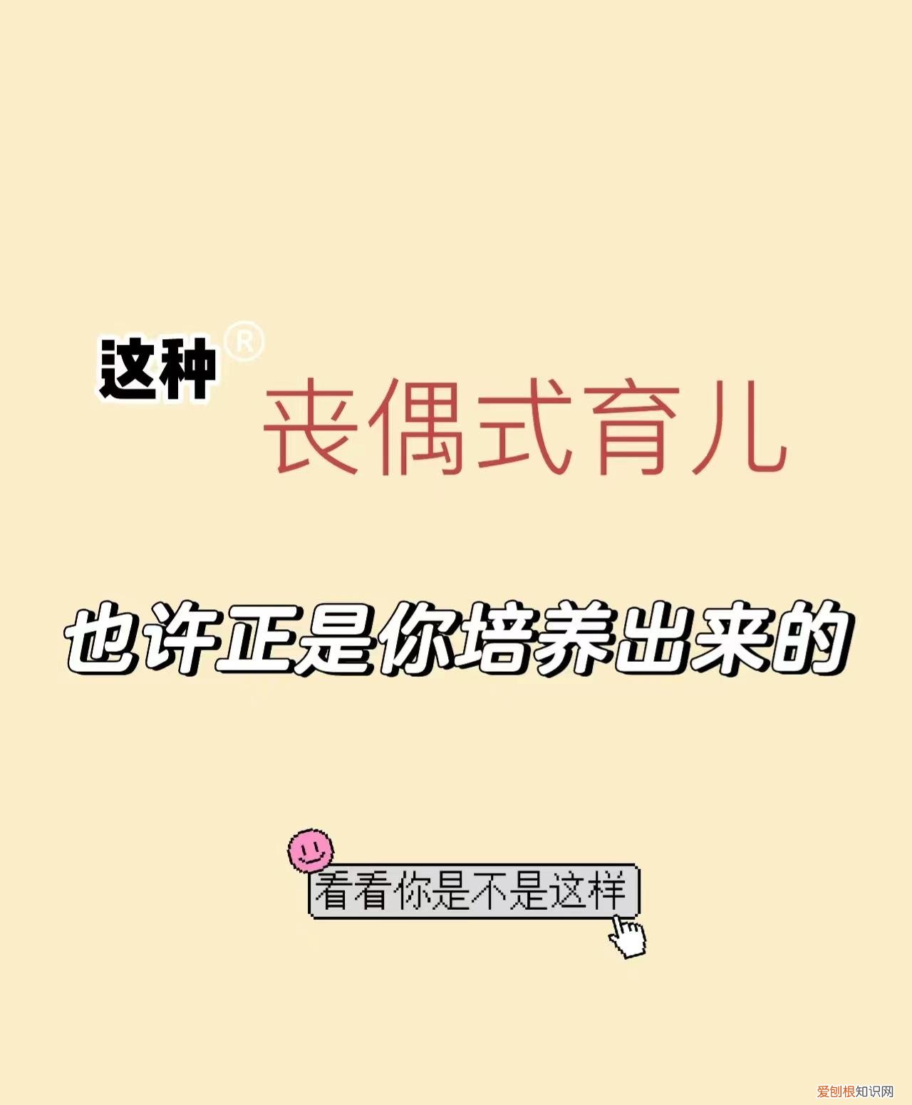 花3000元租自习室假装上班的妈妈
