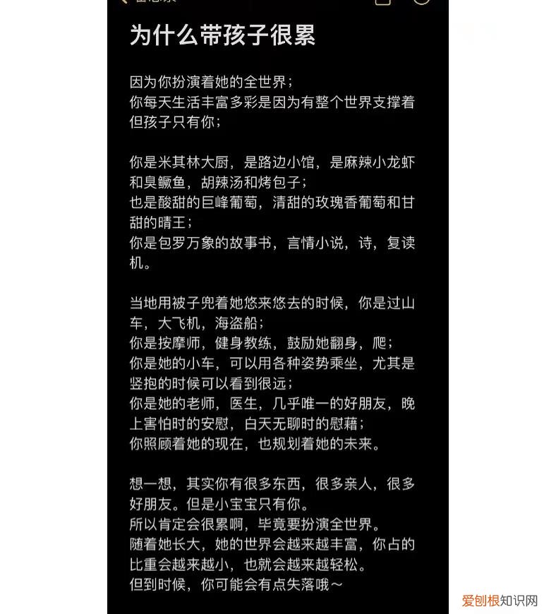 花3000元租自习室假装上班的妈妈