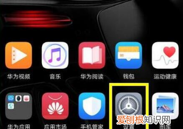 华为单手模式怎么开启，华为手机单手模式怎么操作