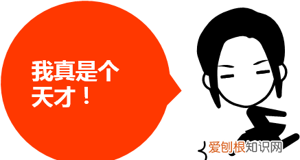 word如何制作图片不同形状排版