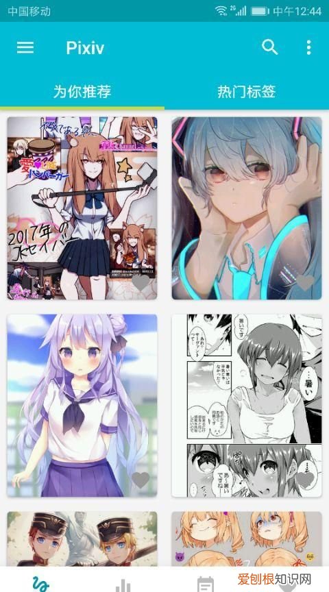 q站是网页还是app