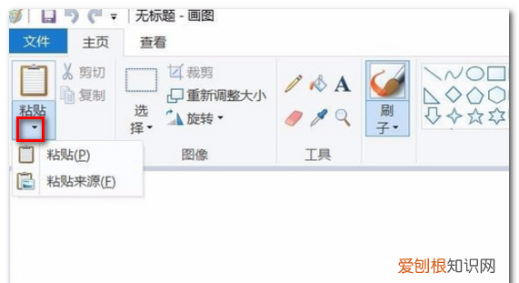电脑怎么用键盘截屏,电脑键盘应该咋样才能截屏