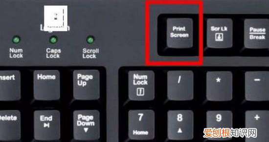 电脑怎么用键盘截屏,电脑键盘应该咋样才能截屏