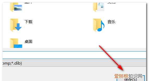 电脑怎么用键盘截屏,电脑键盘应该咋样才能截屏