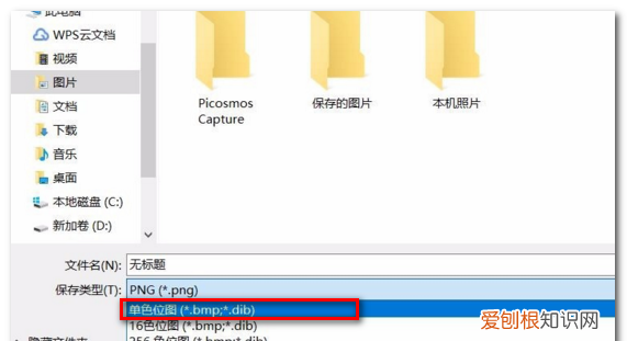 电脑怎么用键盘截屏,电脑键盘应该咋样才能截屏
