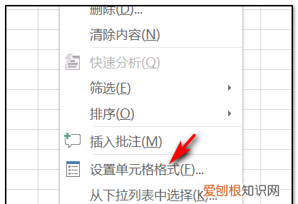 如何设置表格锁定，wps表格怎么设置锁定不允许修改