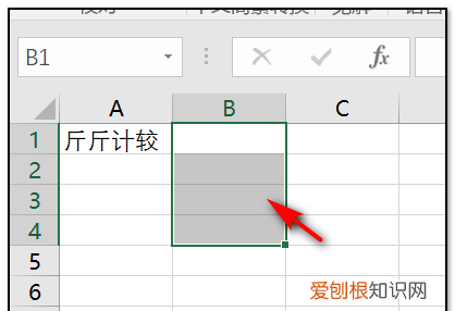 如何设置表格锁定,wps表格怎么设置锁定不允许修改